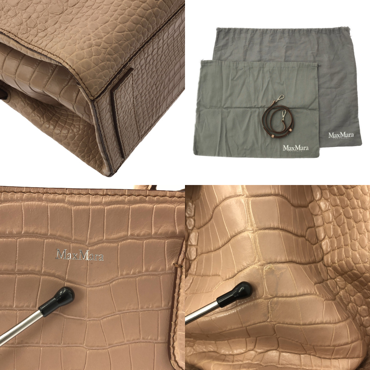 Max Mara / マックスマーラ レザー クロコ型押し ショルダーストラップ付 バッグ