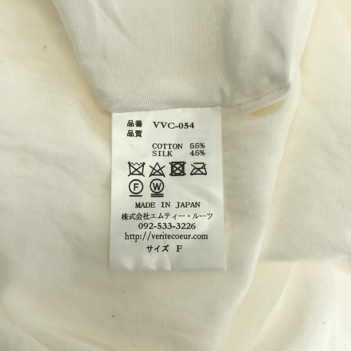 veritecoeur / ヴェリテクール スリット ボリューム オーバー ブラウス