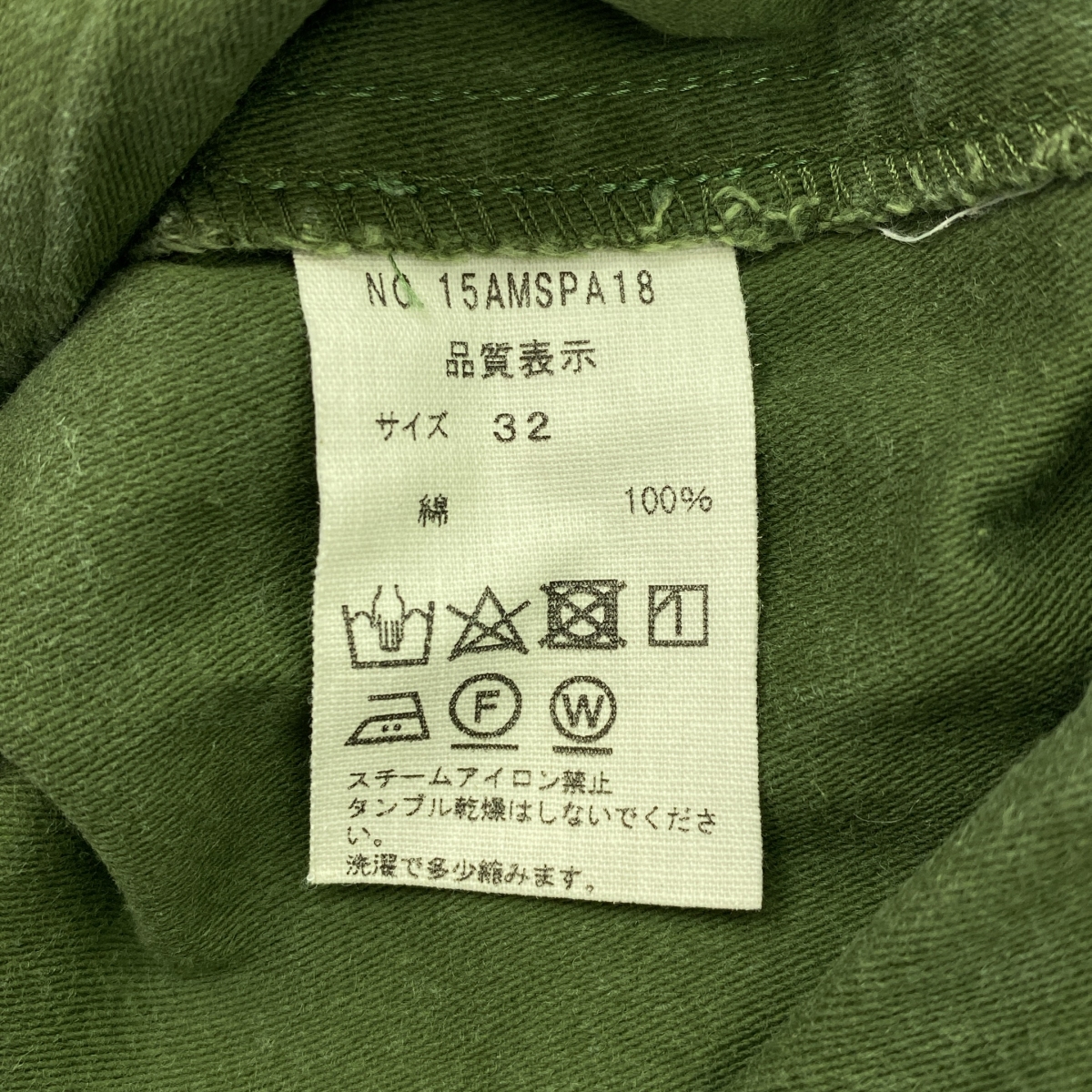 Shinzone / シンゾーン BAKER PANTS ベイカーパンツ コットン バックサテン