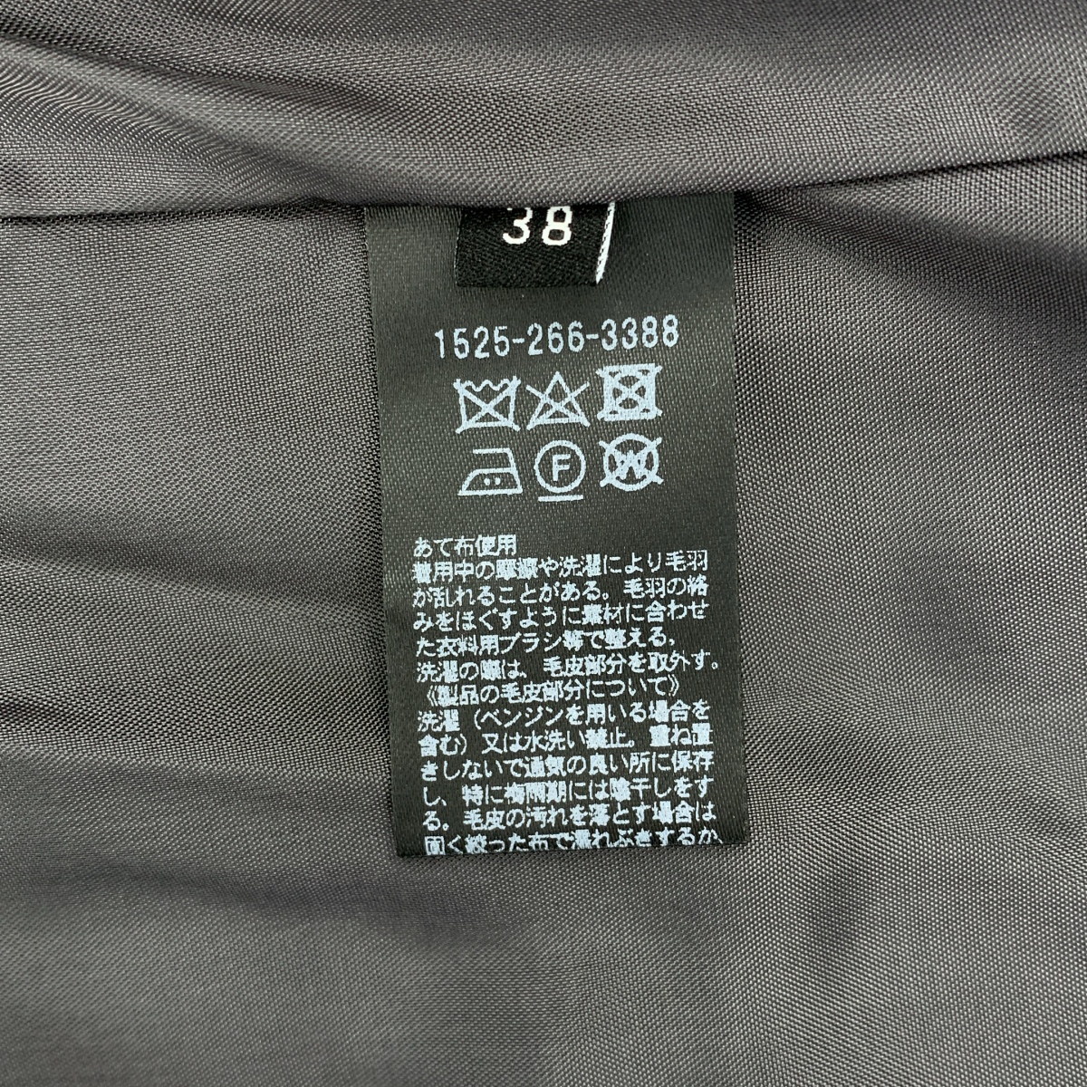 UNITED ARROWS / ユナイテッドアローズ Vノーカラー フォックスファー スリーブ コート