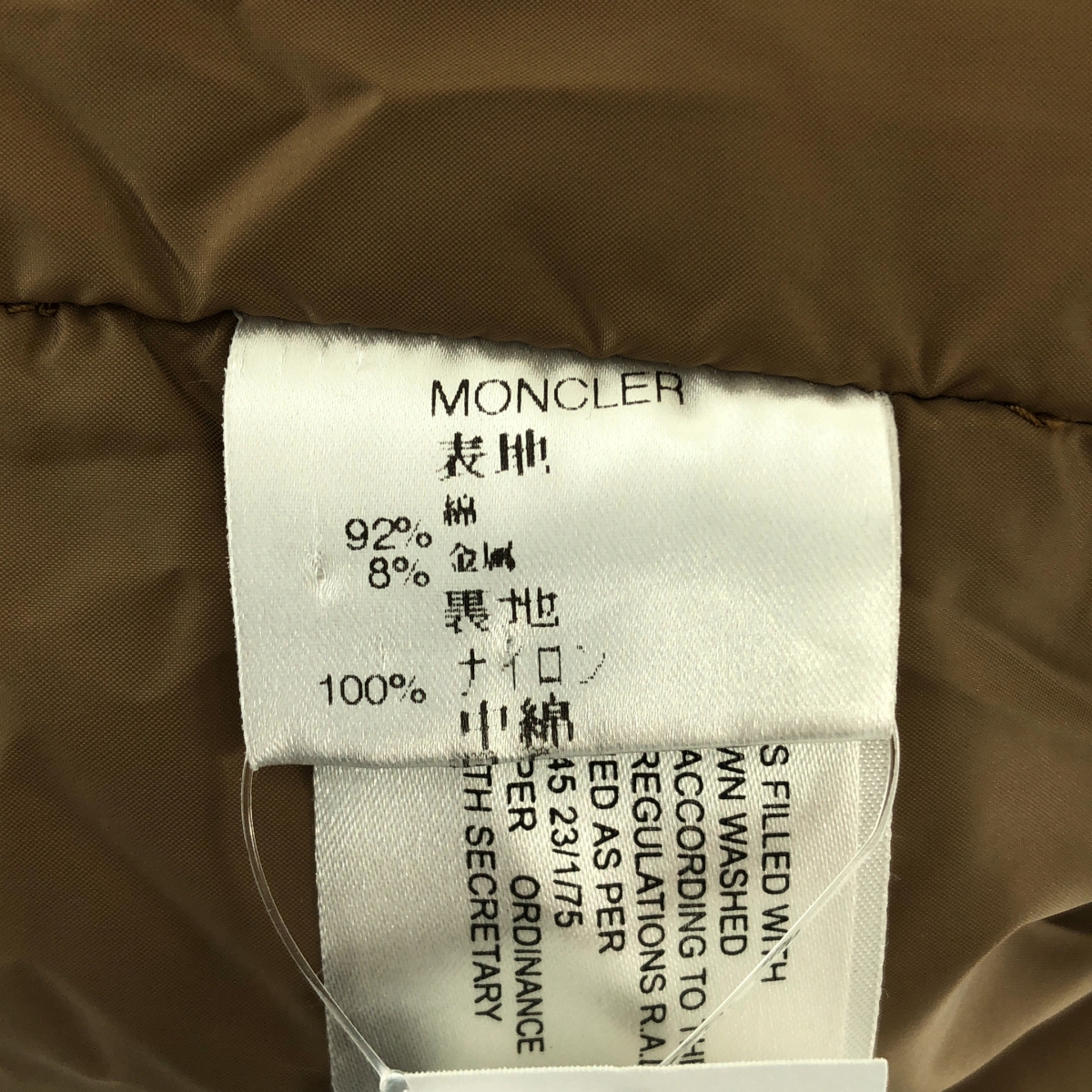 MONCLER / モンクレール ロゴボタン ベルテッド 中綿 オーバーコート