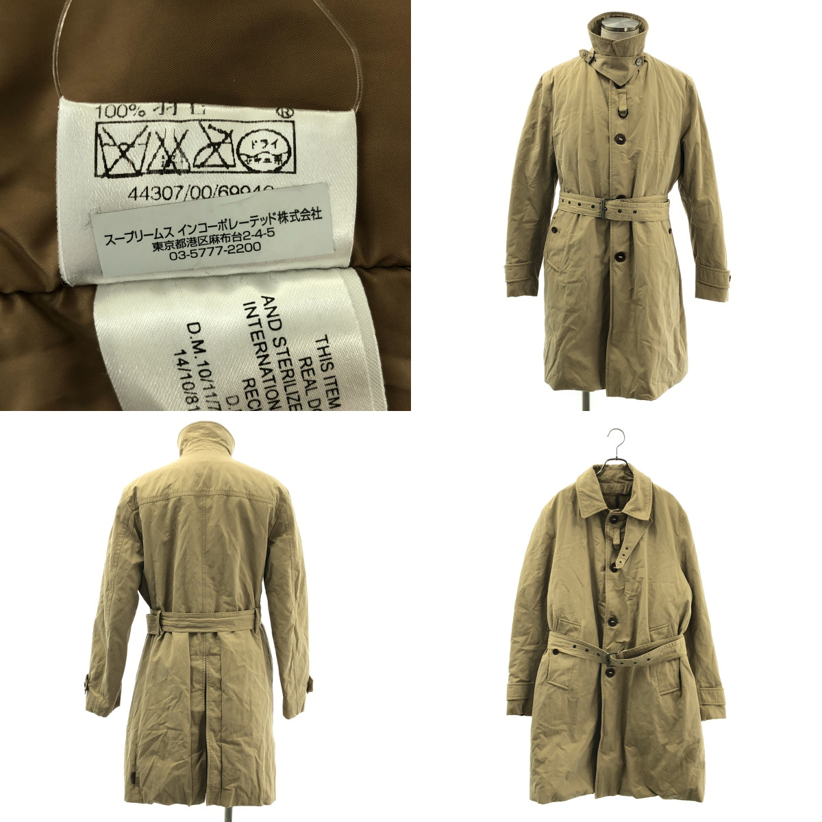 MONCLER / モンクレール ロゴボタン ベルテッド 中綿 オーバーコート