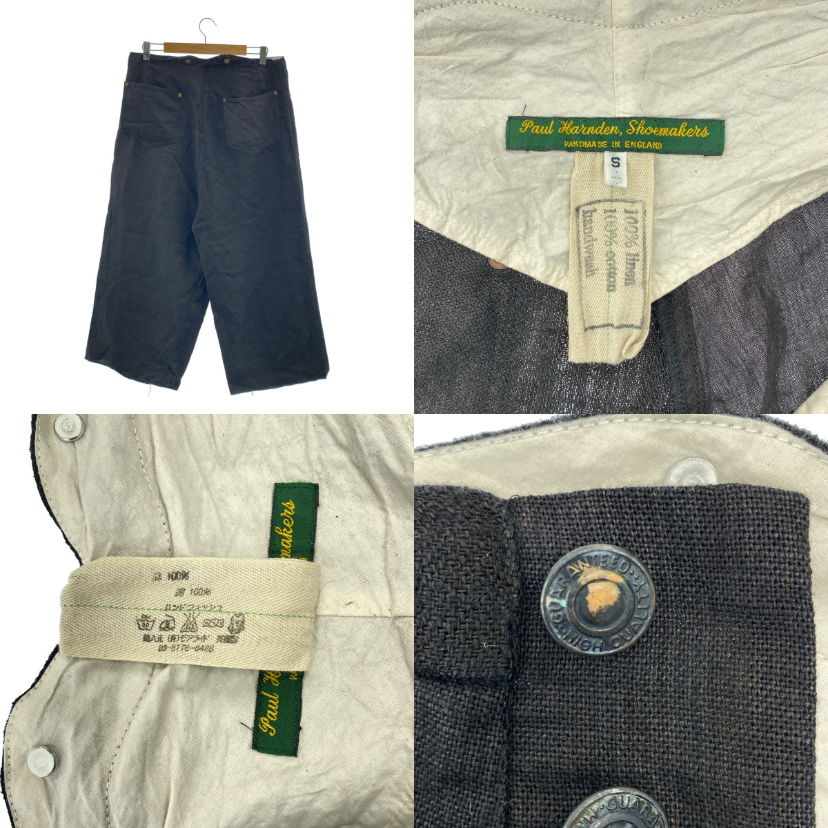 Paul Harnden / ポールハーデン suspender trousers / リネン ツイード サスペンダー トラウザーズ パンツ