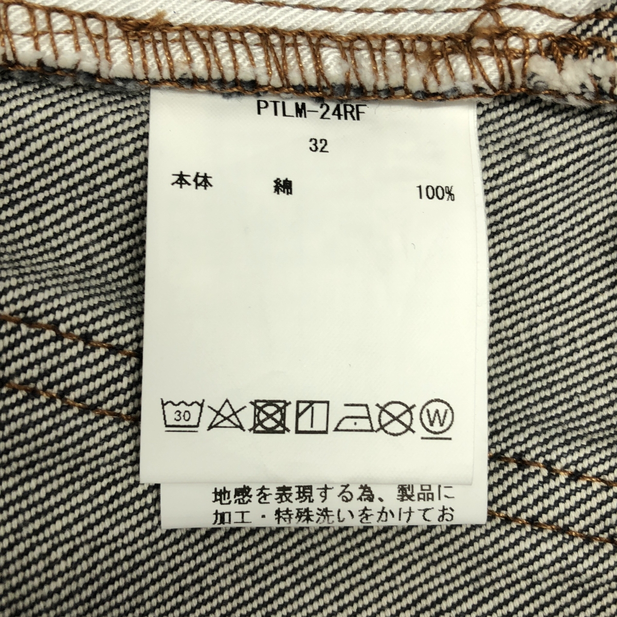 CIOTA / シオタ Wide Tapered 5 Pocket Pants ワイド テーパード デニムパンツ