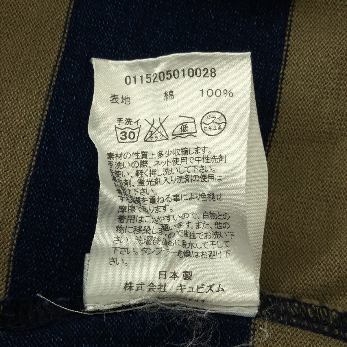 visvim / ビズビム コットン ボーダー クルーネックカットソー