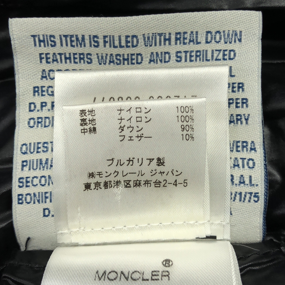 MONCLER / モンクレール CLAIRY クライリー ダウンジャケット