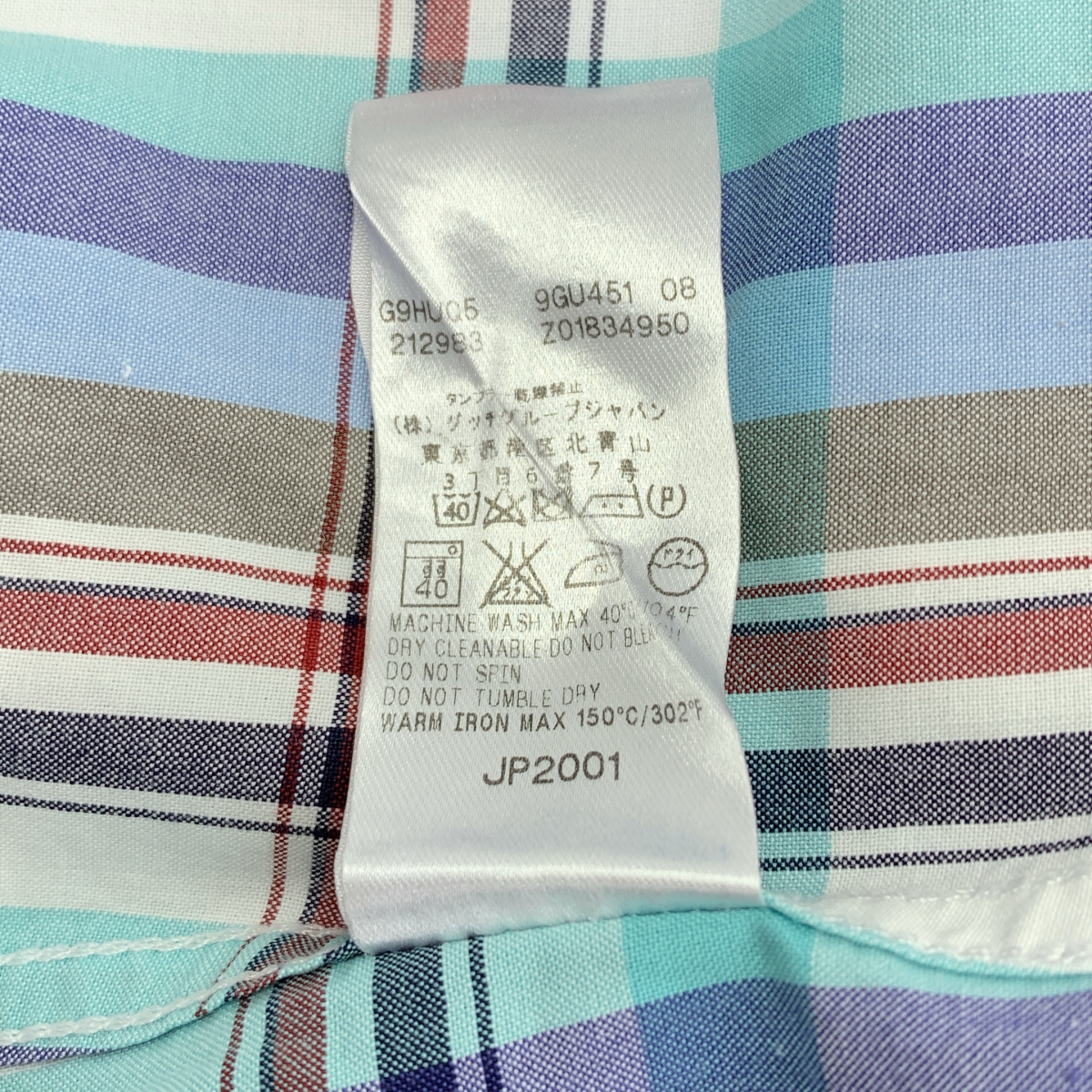 GUCCI / グッチ コットン GG 刺しゅう チェックシャツ