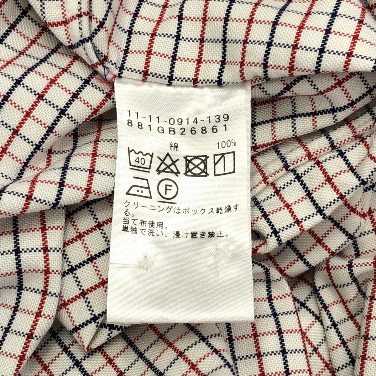 BEAMS PLUS / ビームスプラス タッタソールチェック ボタンダウン シャツ