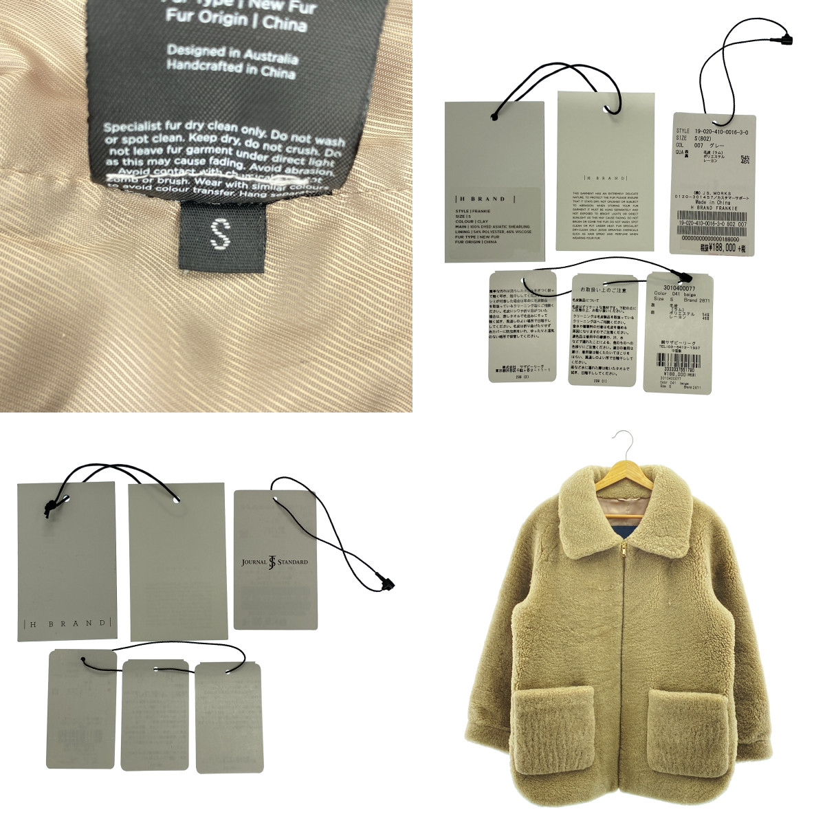 H BRAND / エイチブランド リアルムートン テディ オーバー ショートコート / 総裏地