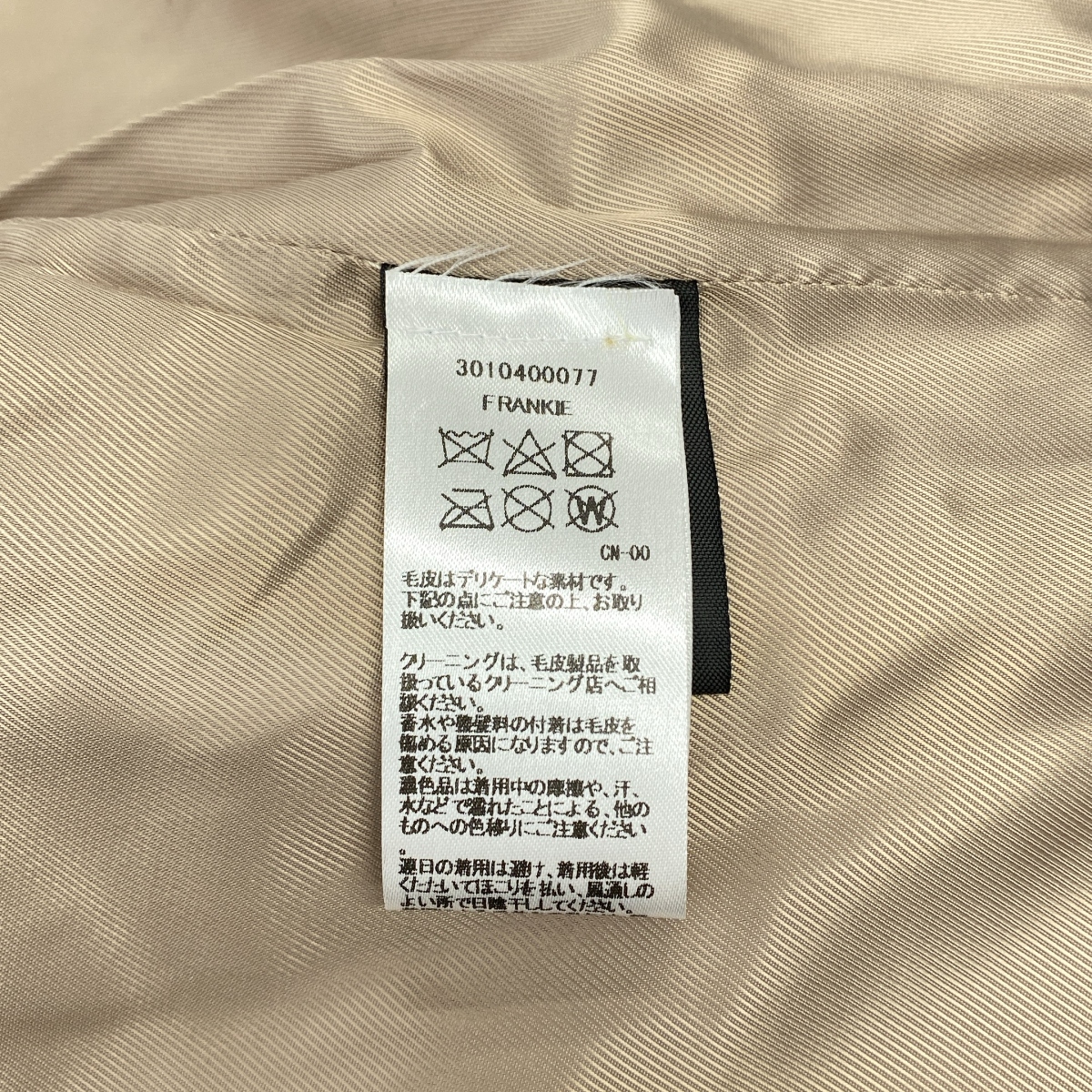 H BRAND / エイチブランド リアルムートン テディ オーバー ショートコート / 総裏地