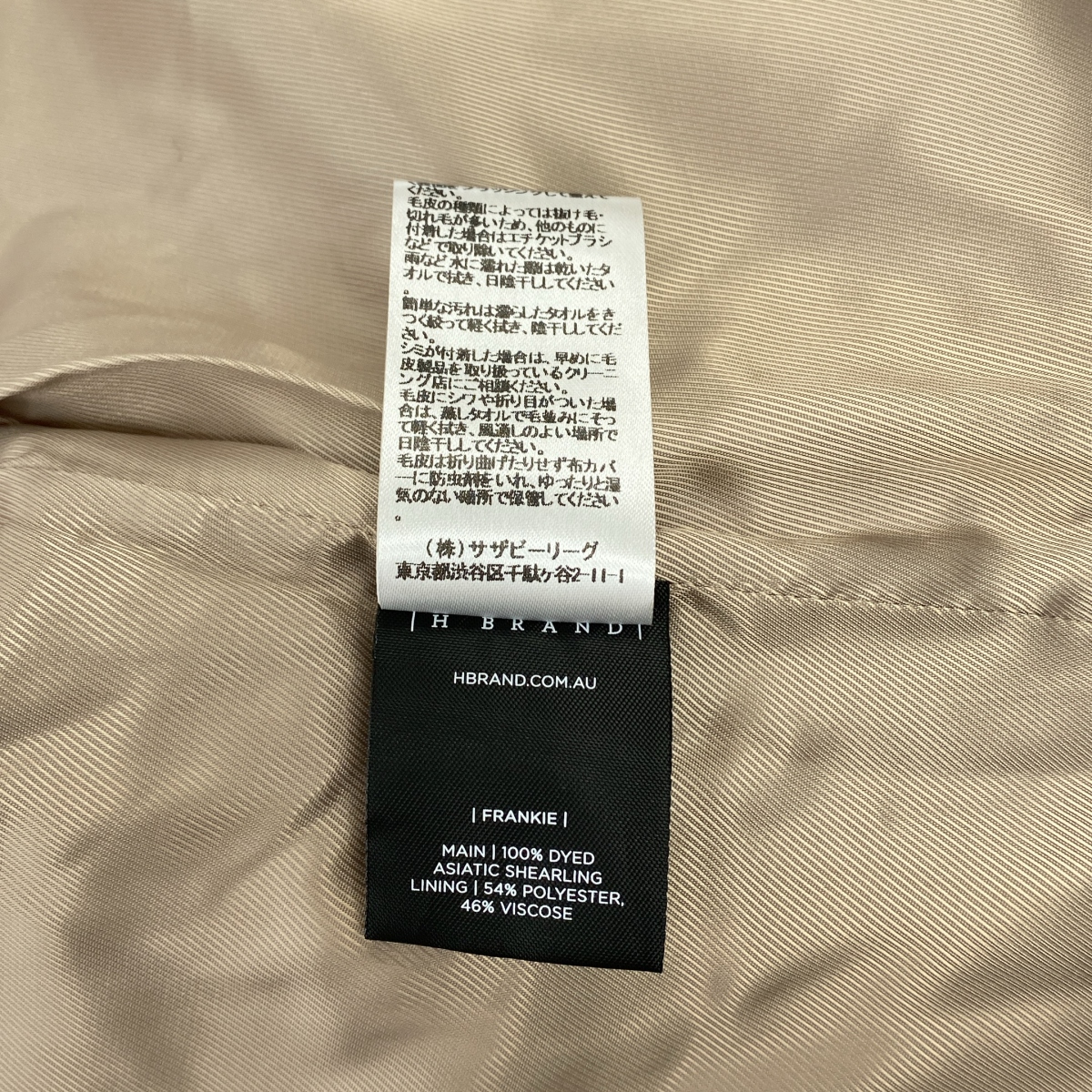 H BRAND / エイチブランド リアルムートン テディ オーバー ショートコート / 総裏地