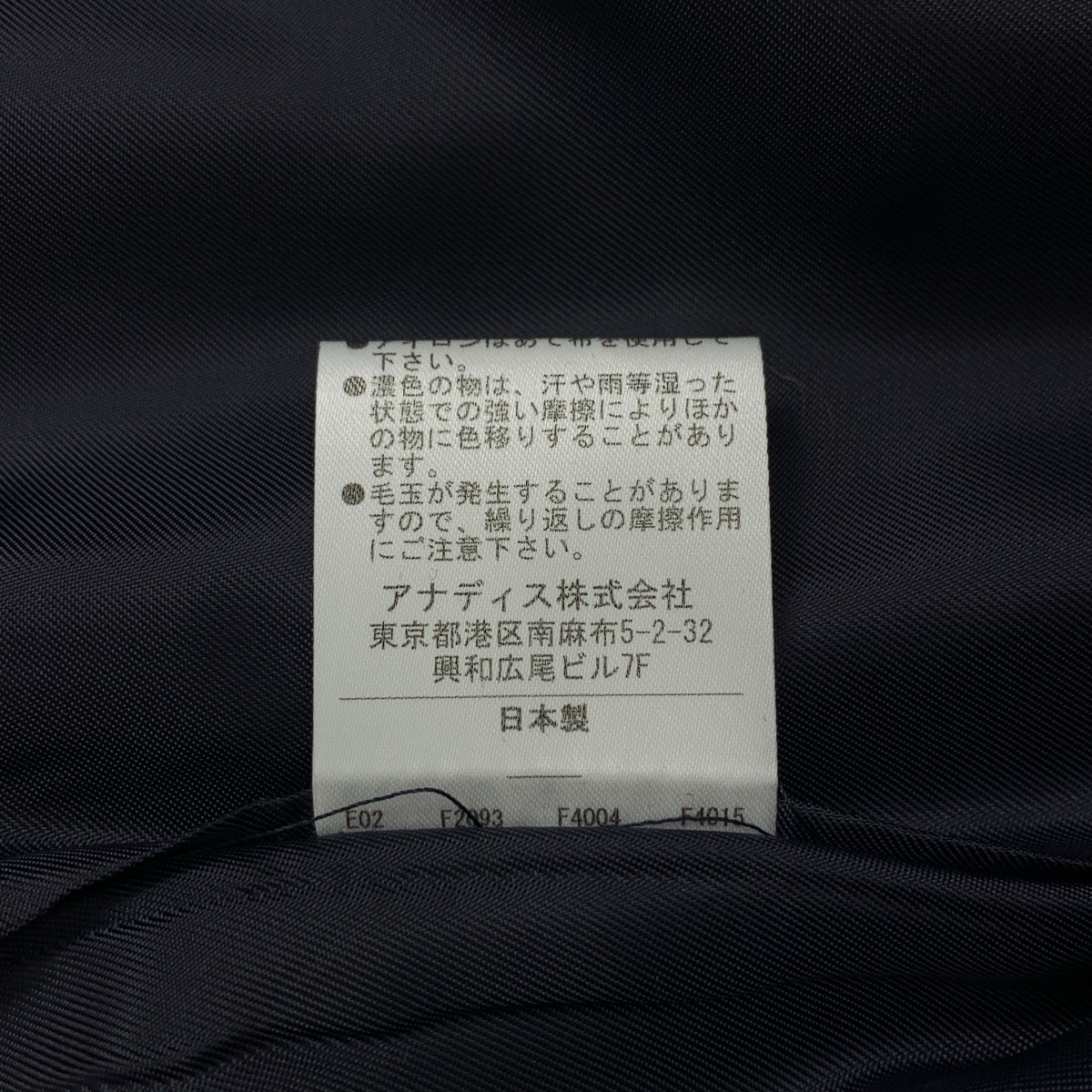 その他 ウール ボタンデティール ジャケット