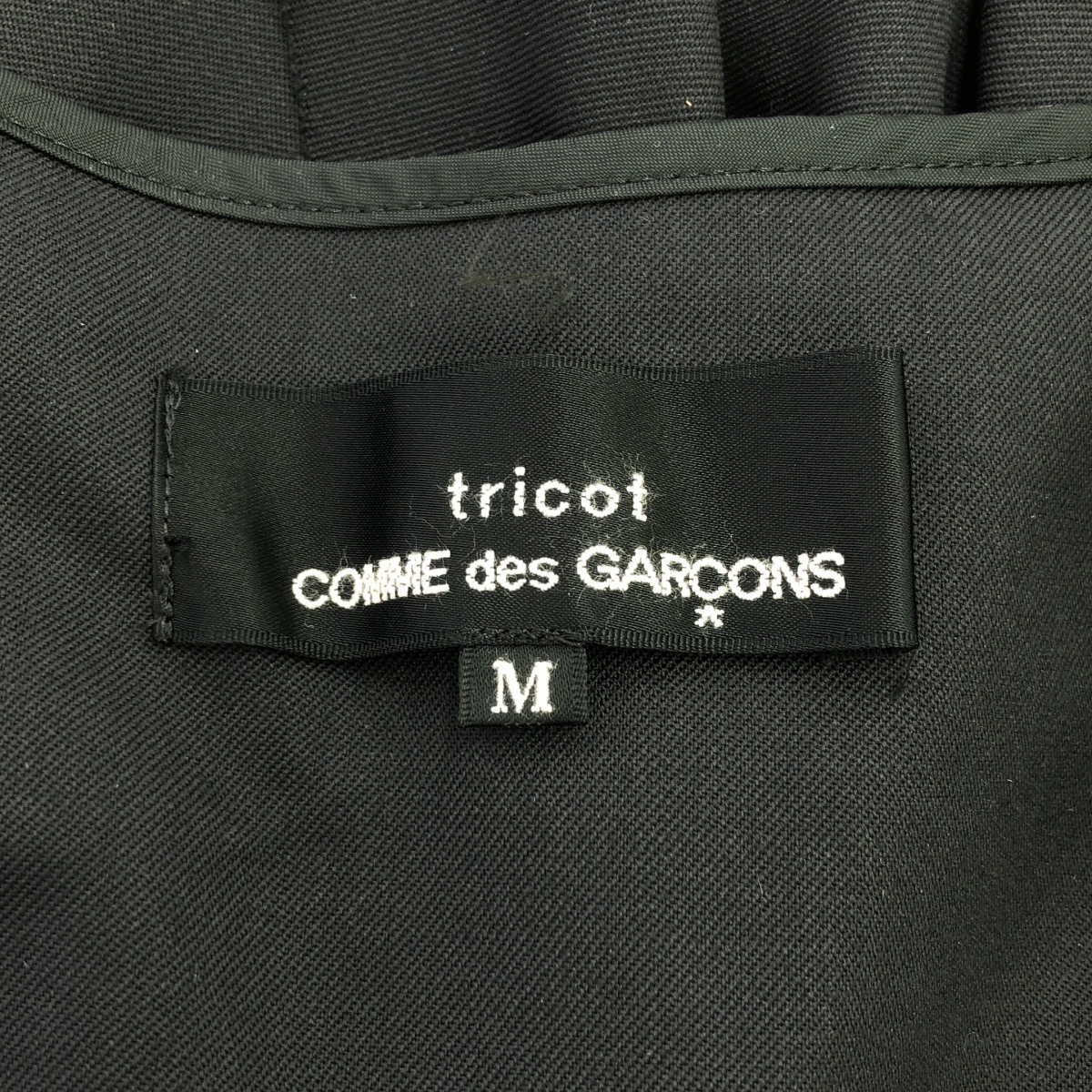 tricot COMME des GARCONS / トリココムデギャルソン フリル装飾 ドッキング ジップ ロングベスト
