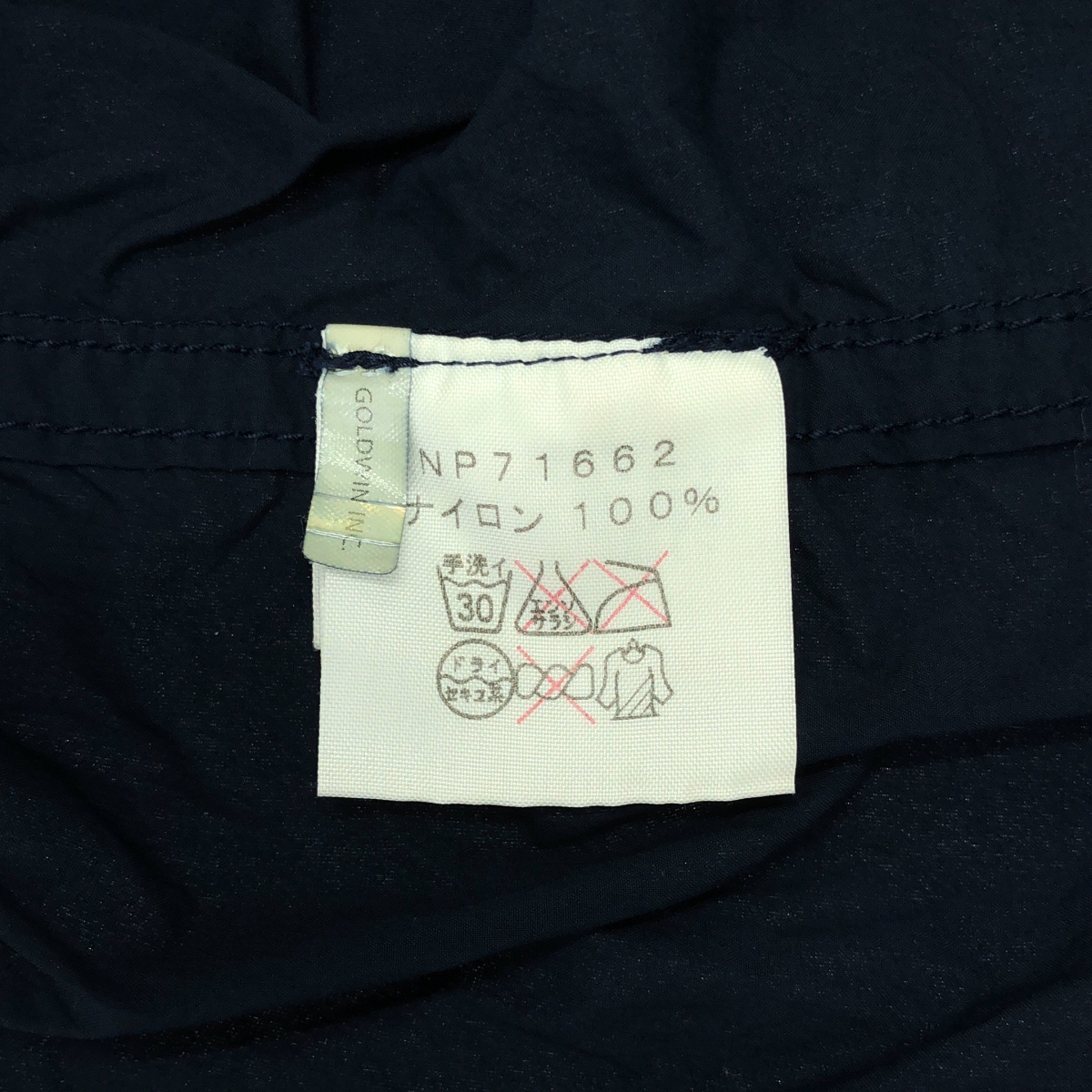 THE NORTH FACE / ザノースフェイス JOURNEYS COAT ジャーニーズ ナイロン コート