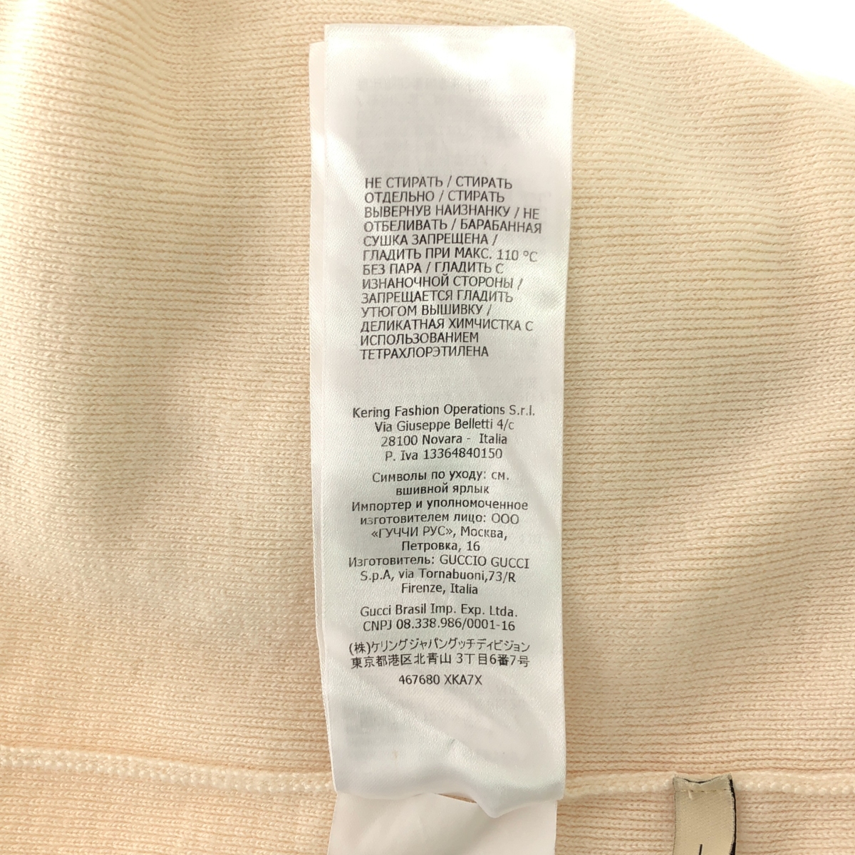 GUCCI / グッチ ファインウール GGロゴパッチ タートルネックニット