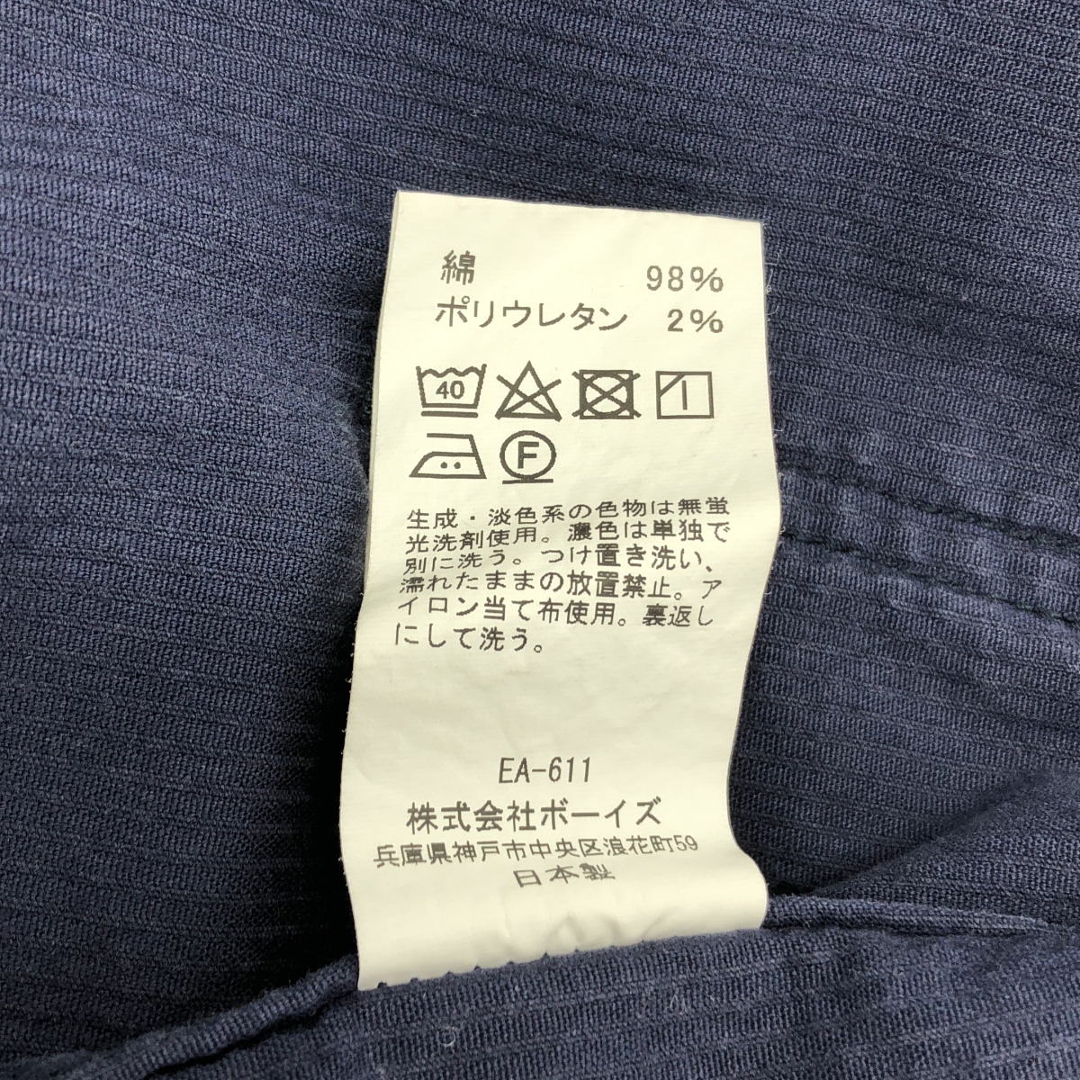 DANTON / ダントン × BEAMS / ビームス別注 ストレッチ コーデュロイ テーラードジャケット