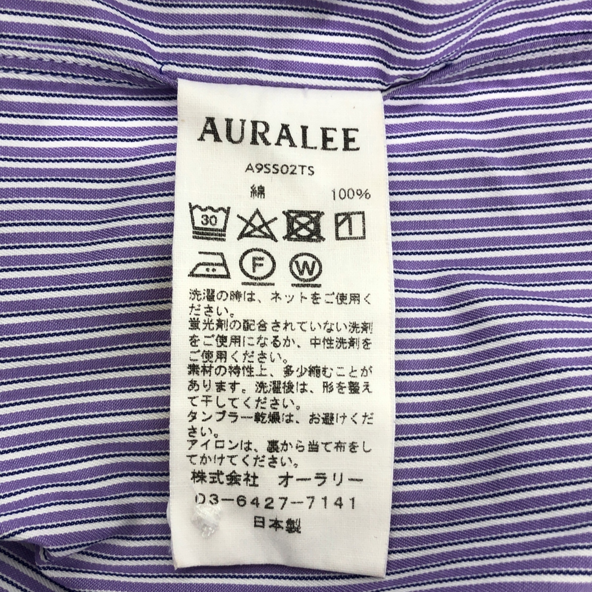 AURALEE / オーラリー WASHED FINX TWILL STRIPE SLEEVELESS SHIRTS ストライプ ノースリーブ シャツ