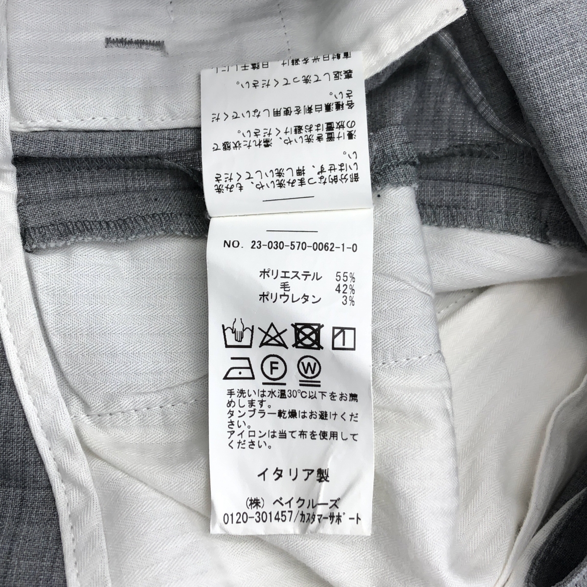 その他 2タック スラックス パンツ