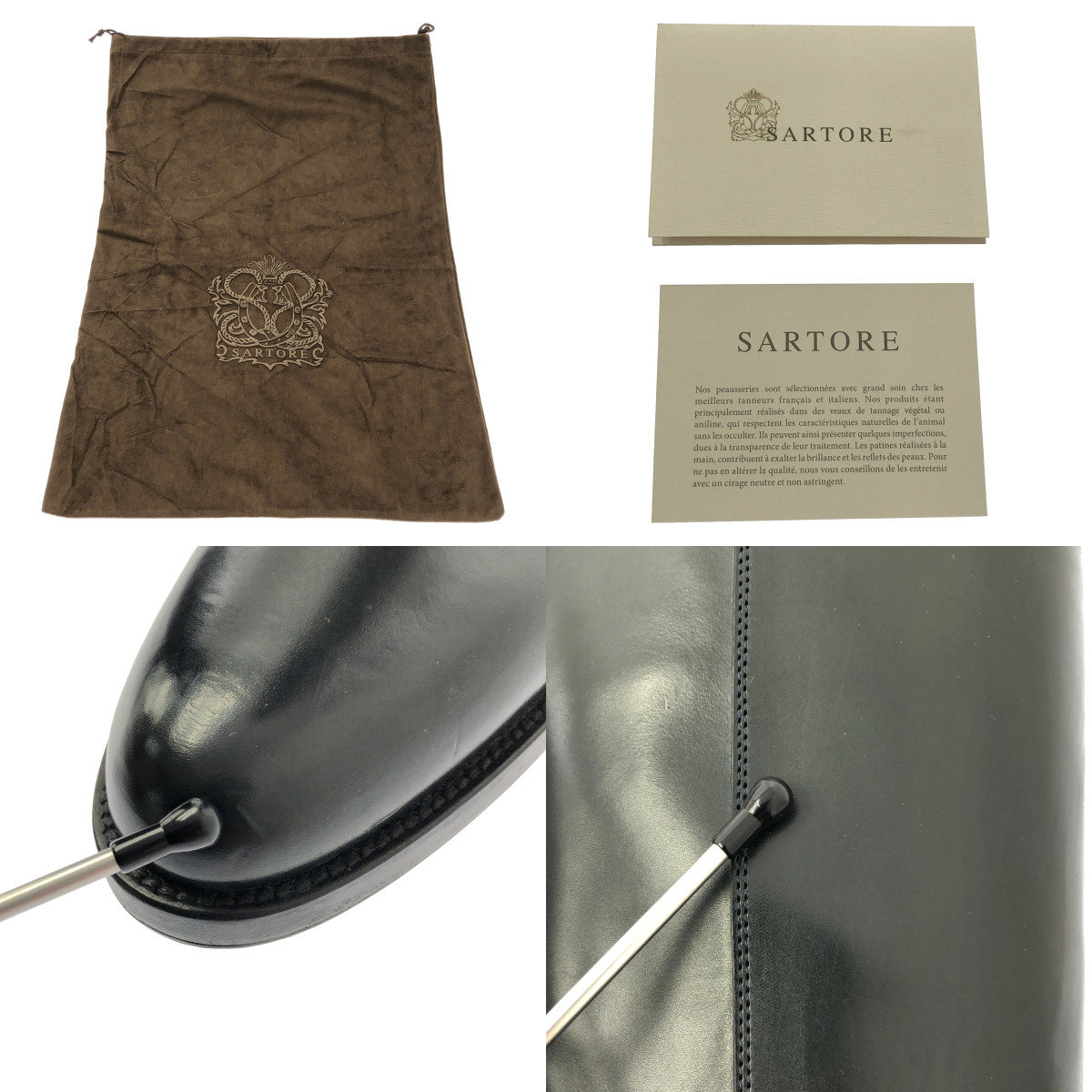 SARTORE / サルトル ベルト レザー ロングブーツ