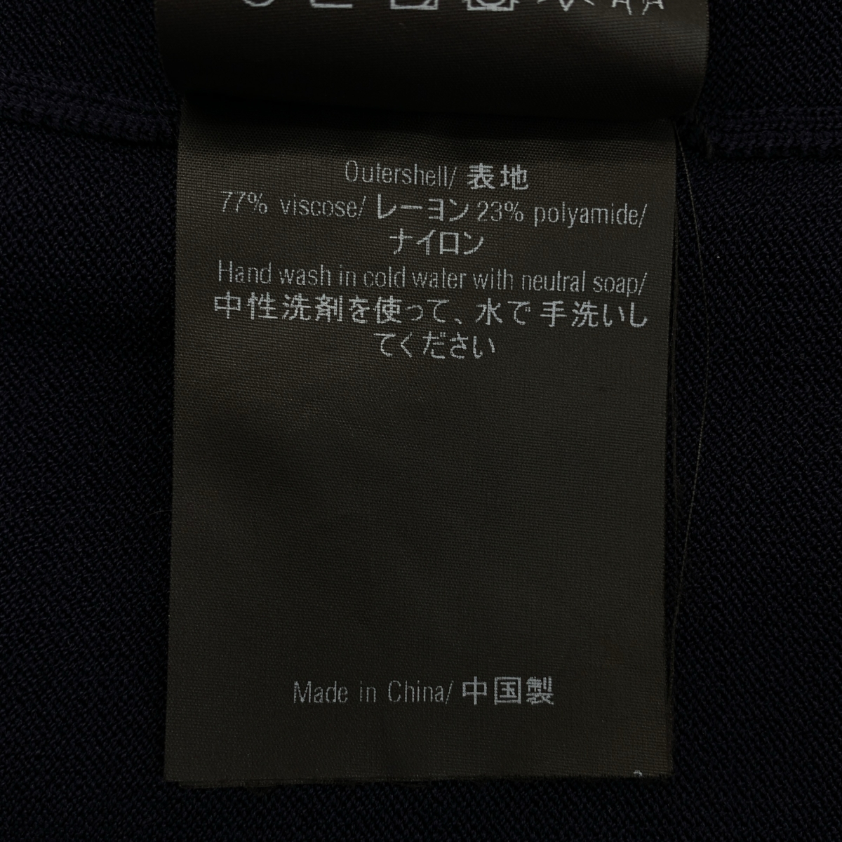 その他 ニット カーディガン