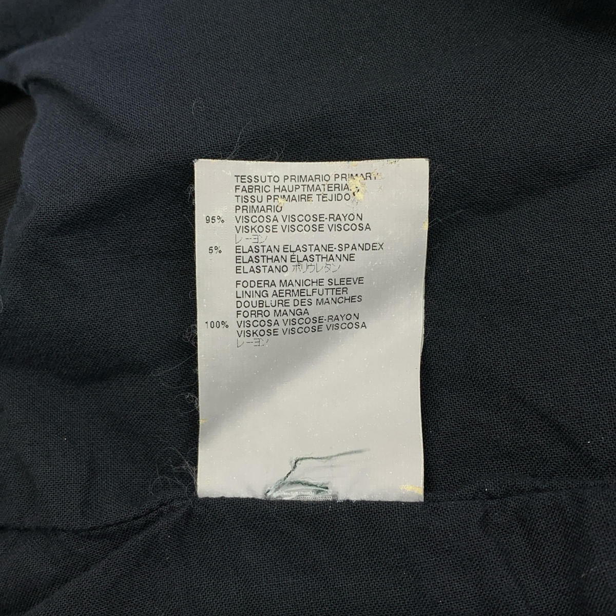 MM6 Maison Martin Margiela / エムエムシックスメゾンマルタンマルジェラ ヘチマカラー ジャケット