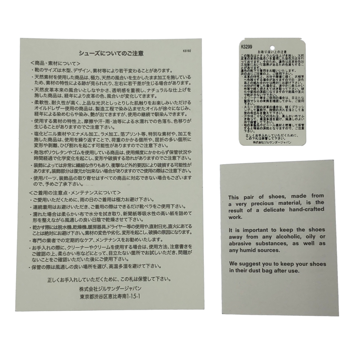 JIL SANDER / ジルサンダー TRIPON CAGE ポインテッドトゥ ストラップ ケージ サンダル