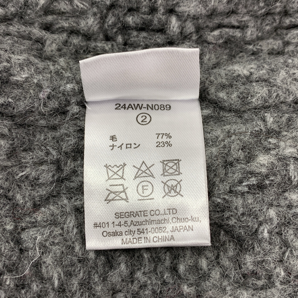 その他 bubble cable hand KNIT ケーブル プルオーバー ニット