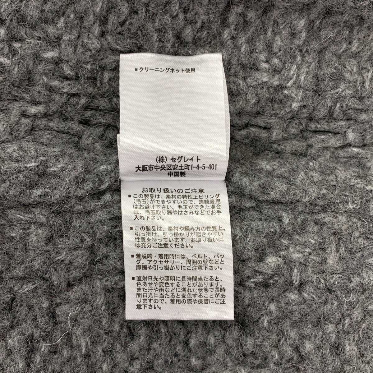 その他 bubble cable hand KNIT ケーブル プルオーバー ニット