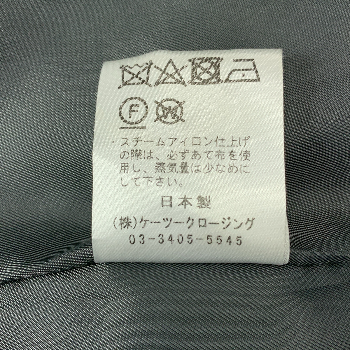 yori / ヨリ ノーカラー ウール チェックコート