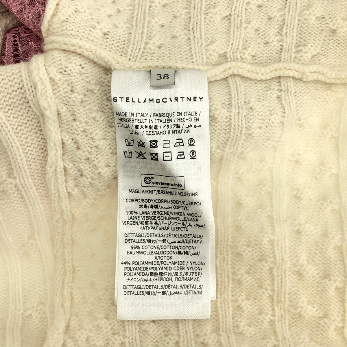 STELLA McCARTNEY / ステラマッカートニー レース切替 マルチカラー ウール ケーブルニット