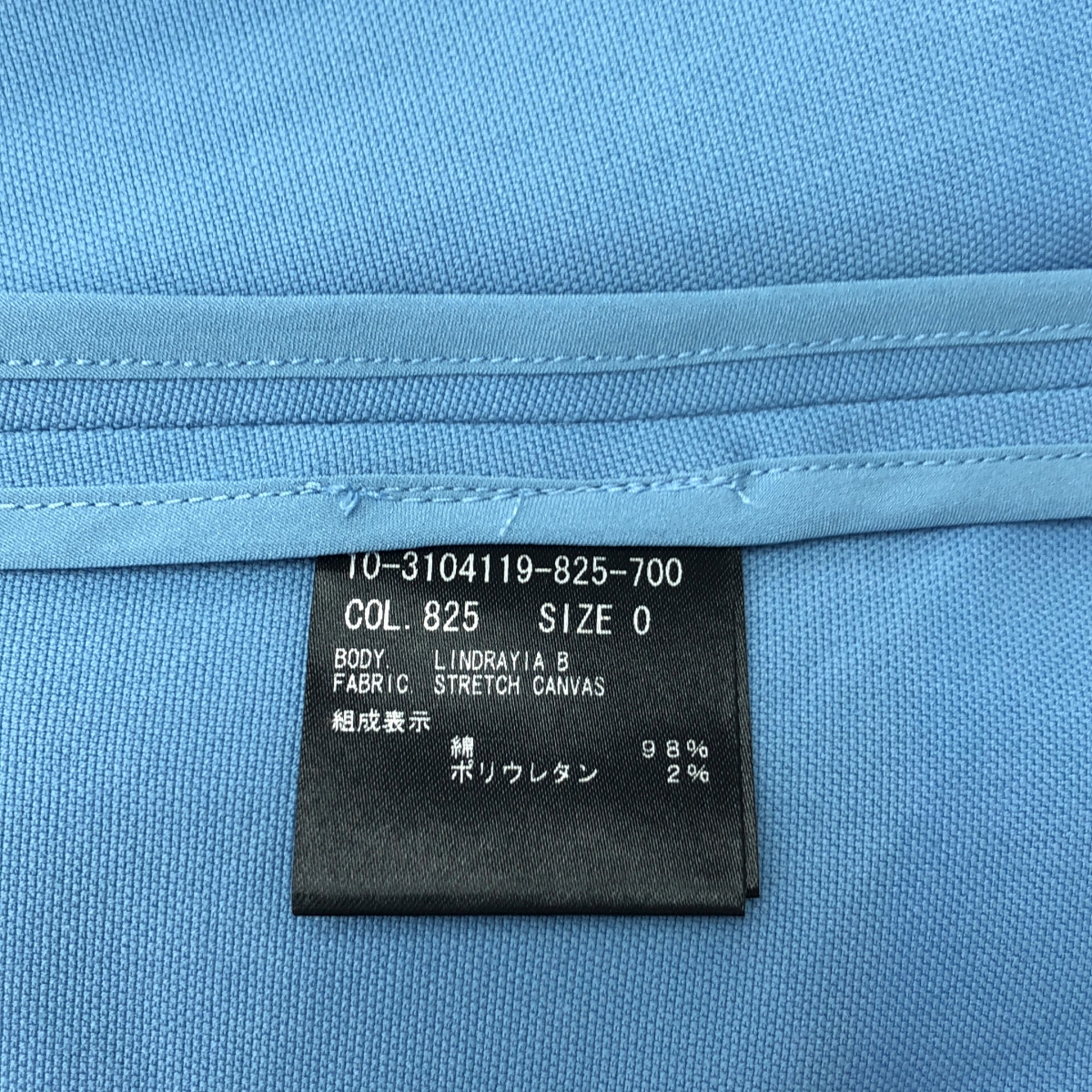 theory / セオリー セットアップ ノーカラージャケット / スラックス パンツ