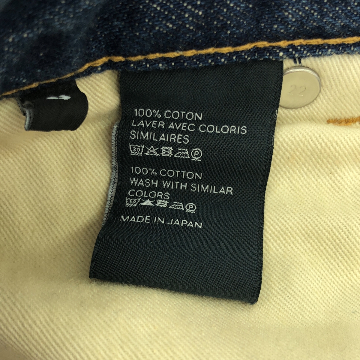 CELINE / セリーヌ W_BF_010 / カットオフ デニムパンツ