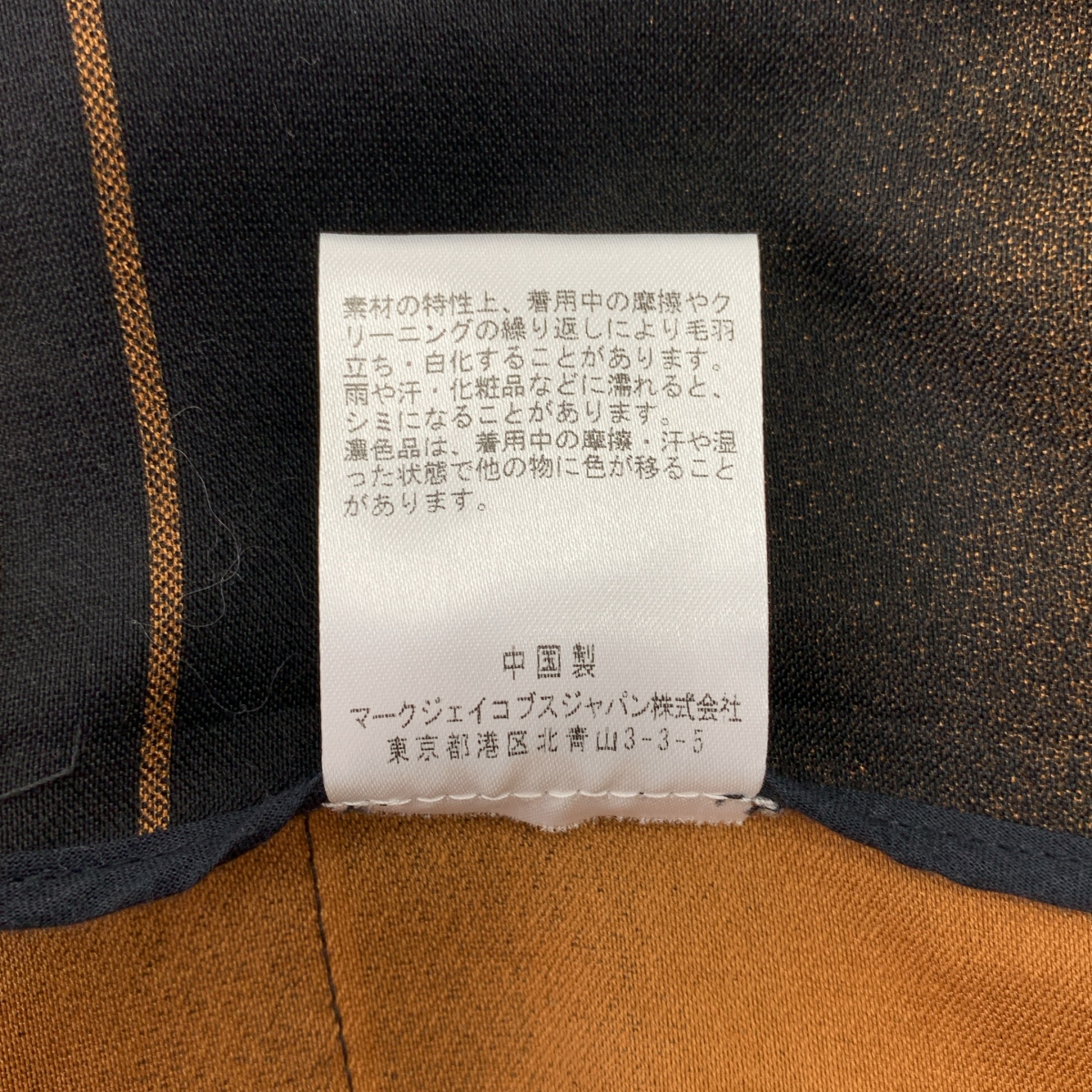 その他 コットン シルク バックジップ スカート