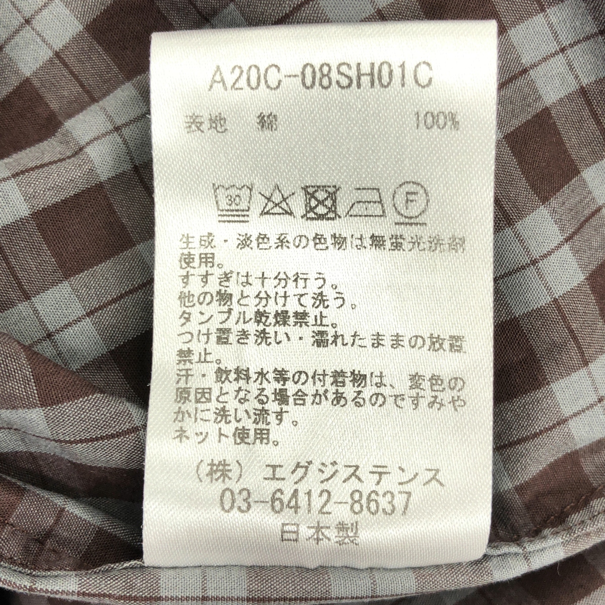 MARKAWARE / マーカウェア COMFORT FIT SHIRT コンフォート フィット チェックシャツ