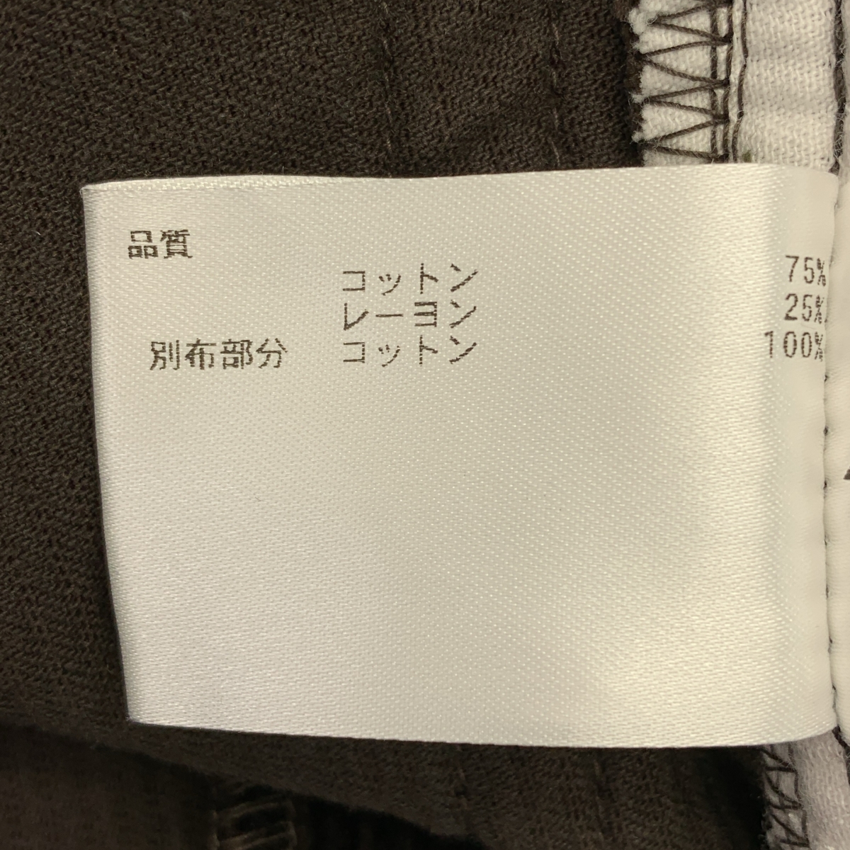 SEVEN BY SEVEN / セブン バイ セブン コーデュロイ パンツ
