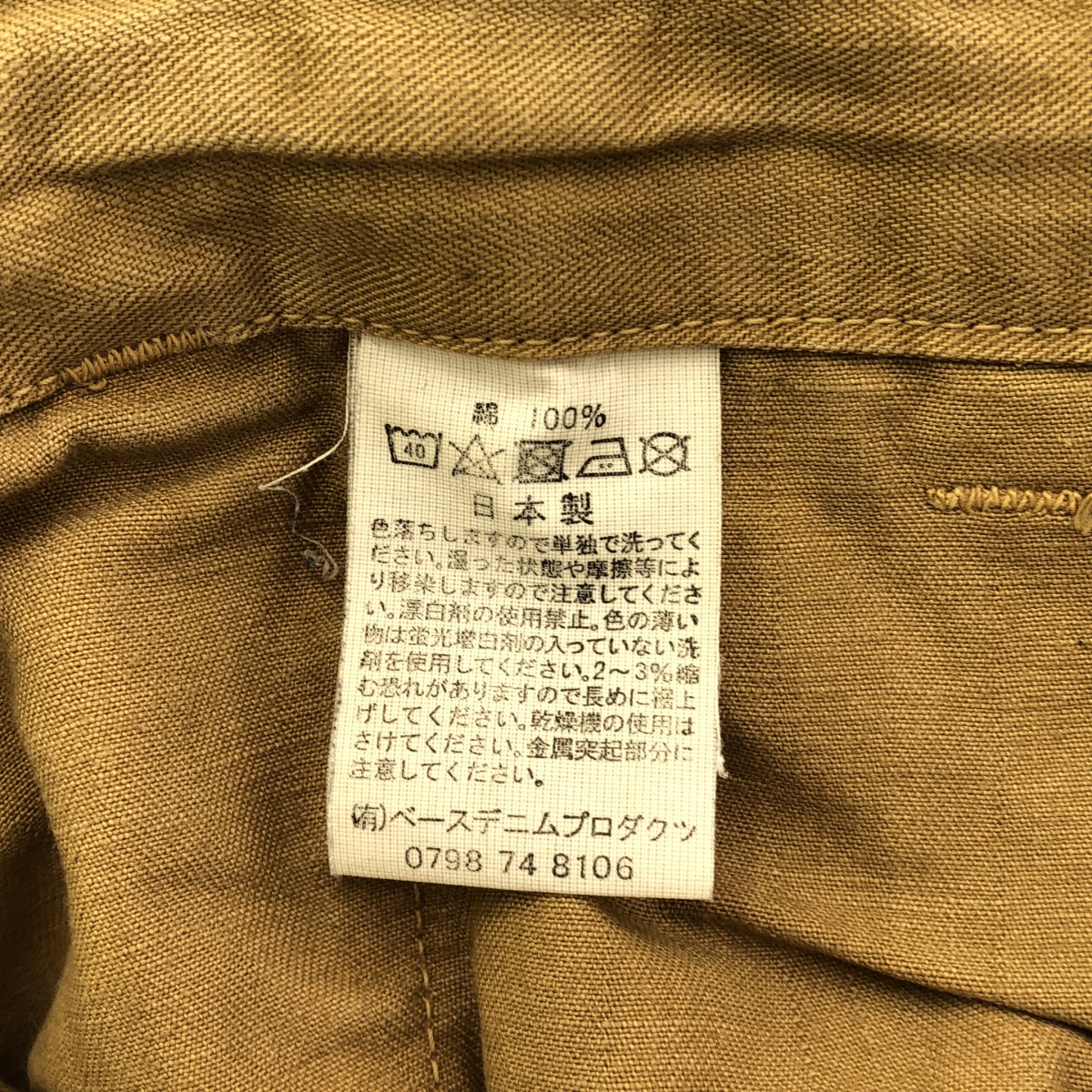 orslow / オアスロウ コットンヘリンボーン フレンチ ワークパンツ