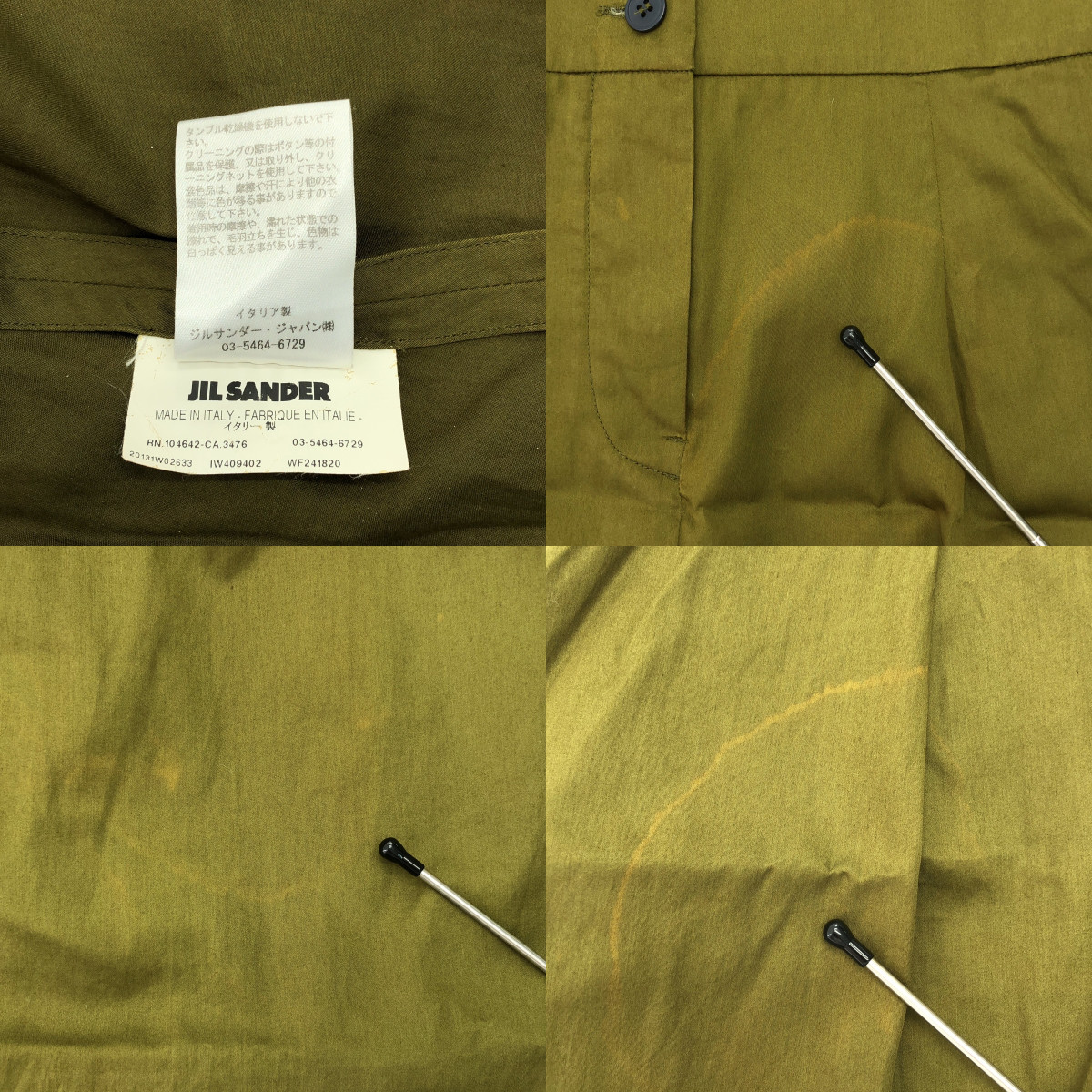 JIL SANDER / ジルサンダー プルオーバー シャツワンピース