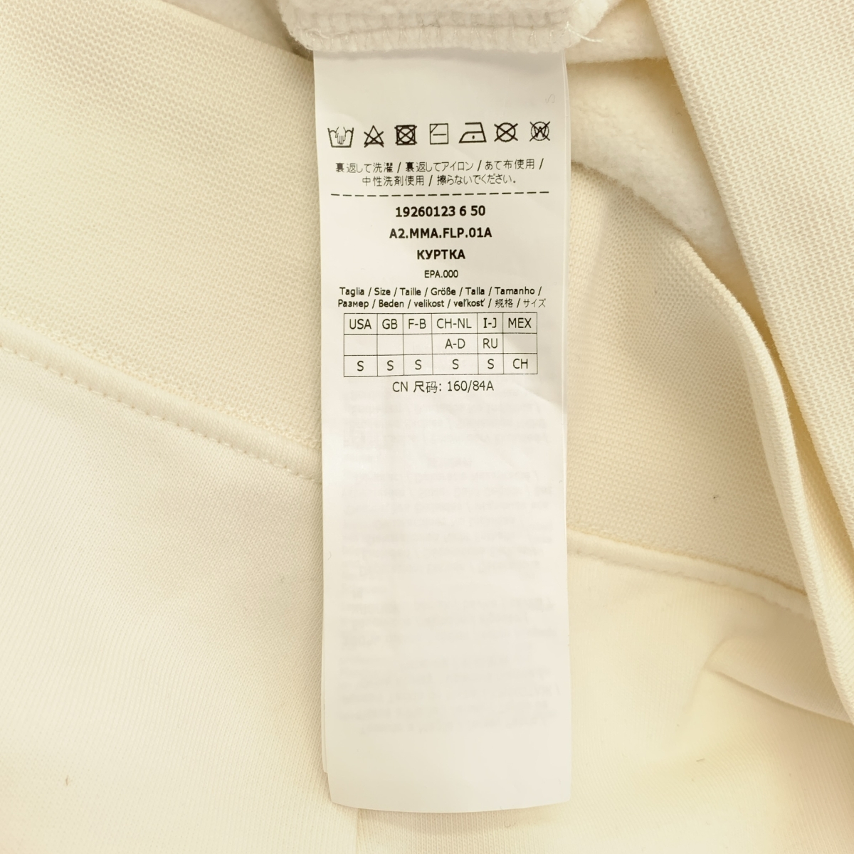 Max Mara / マックスマーラ ストーン装飾 ドッグプリント スウェット