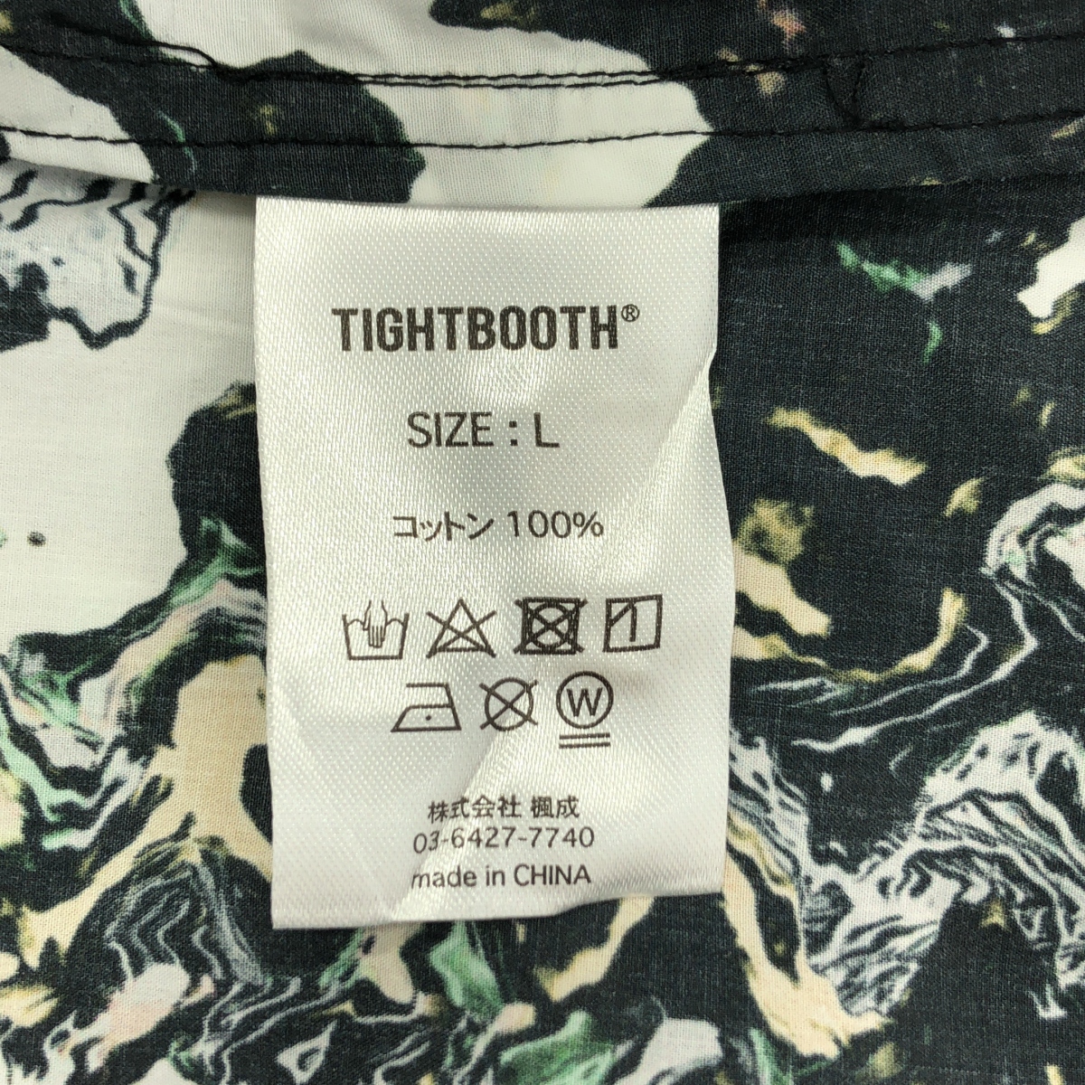 TIGHTBOOTH PRODUCTION / タイトブースプロダクション ACID ALOHA S/S SHIRT アシッド アロハ シャツ