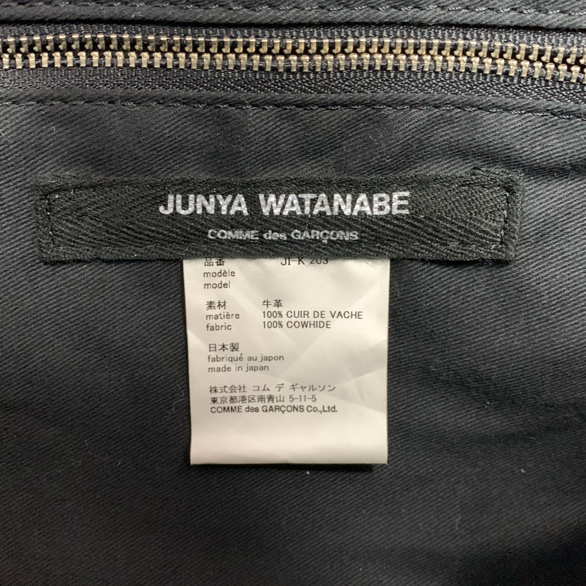 JUNYA WATANABE COMME des GARCONS / ジュンヤワタナベ クロコ型押し レザー トートバッグ