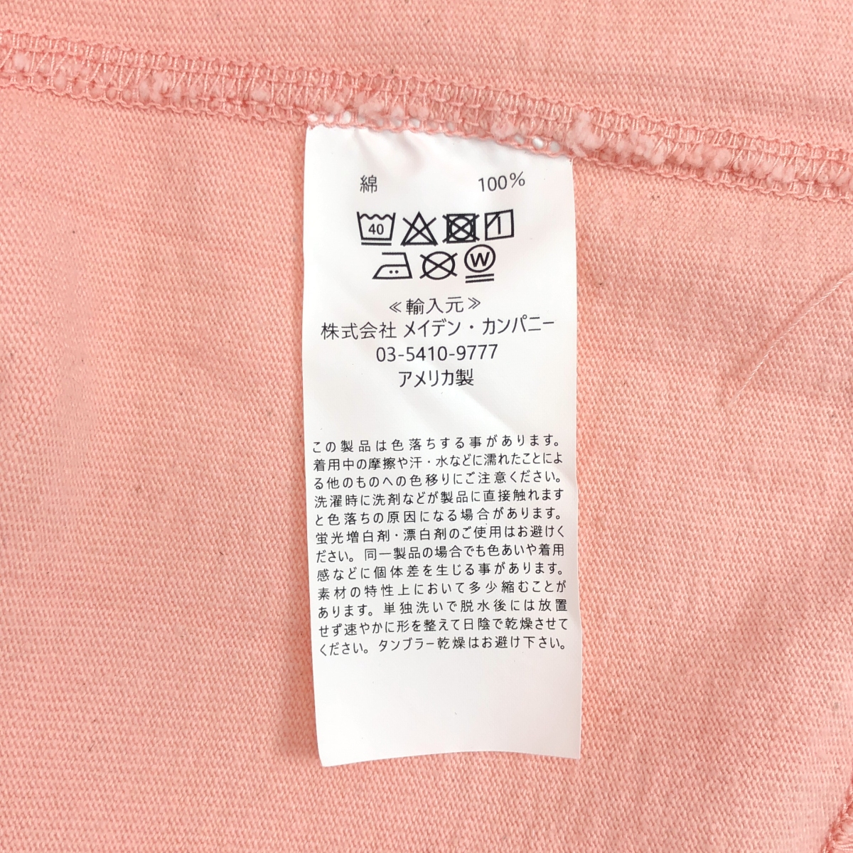 Plage / プラージュ ×SOFT GOODS ソフトグッズ / MUSCLE TEE マッスル Tシャツ