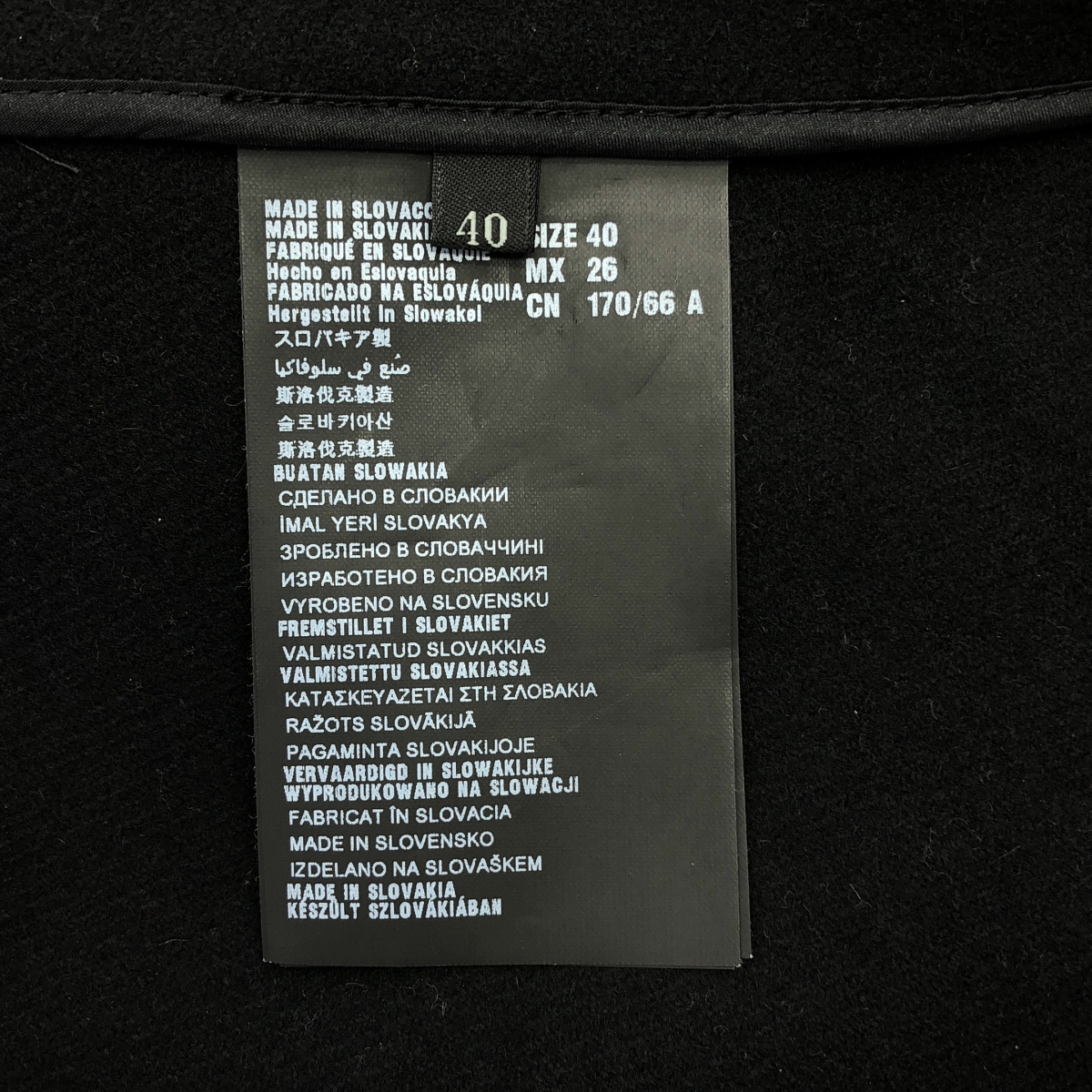 PRADA / プラダ ウール フレア ロングスカート