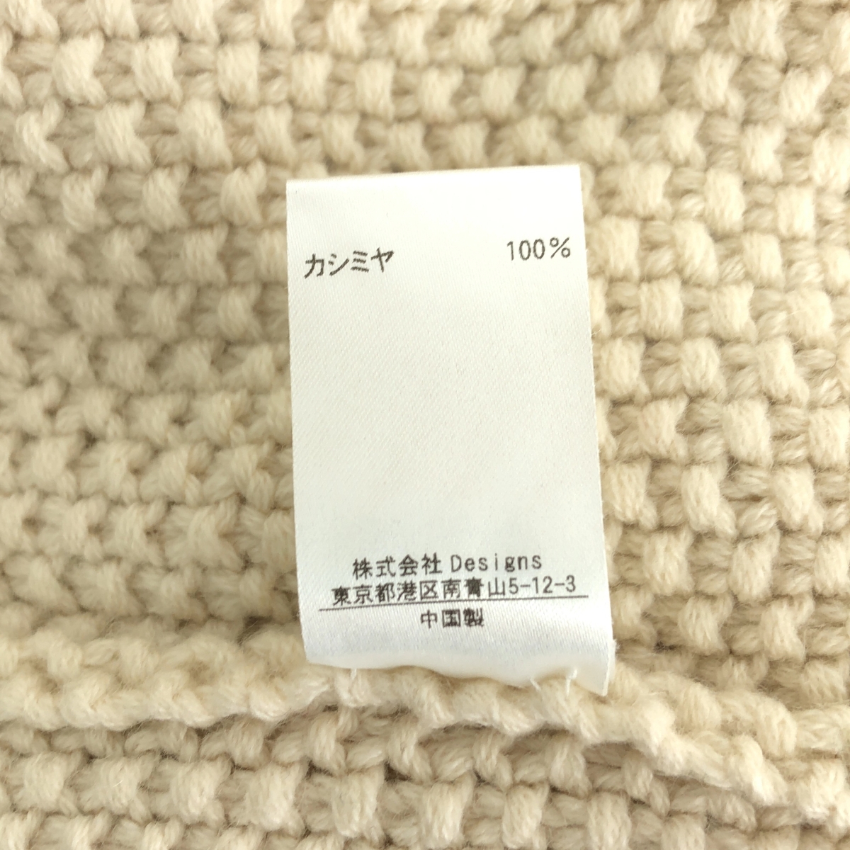 BLAMINK / ブラミンク cashmere 100% / カシミヤ ケーブル ニット セーター