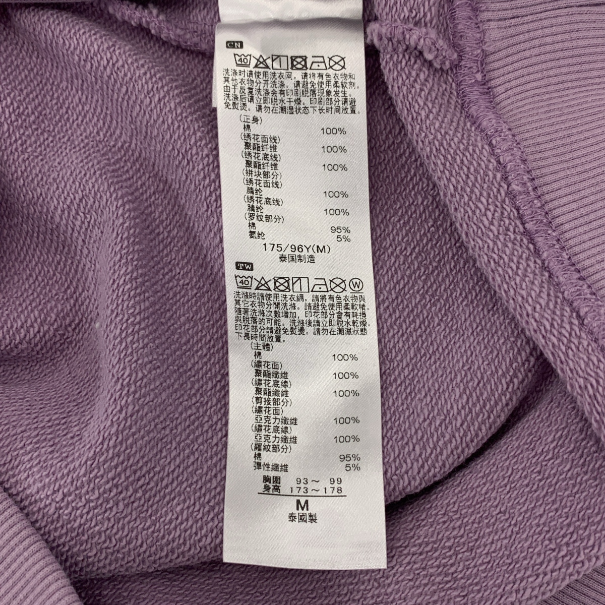 Onitsuka Tiger / オニツカタイガー コットン バック エンブロイダリー トレーナー