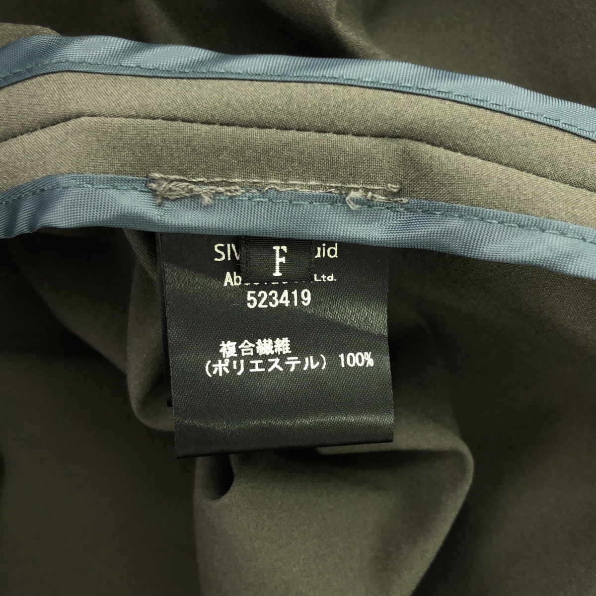 SIWALY / シワリー 2way Trench Coat ノースリーブ ロングベスト トレンチコート