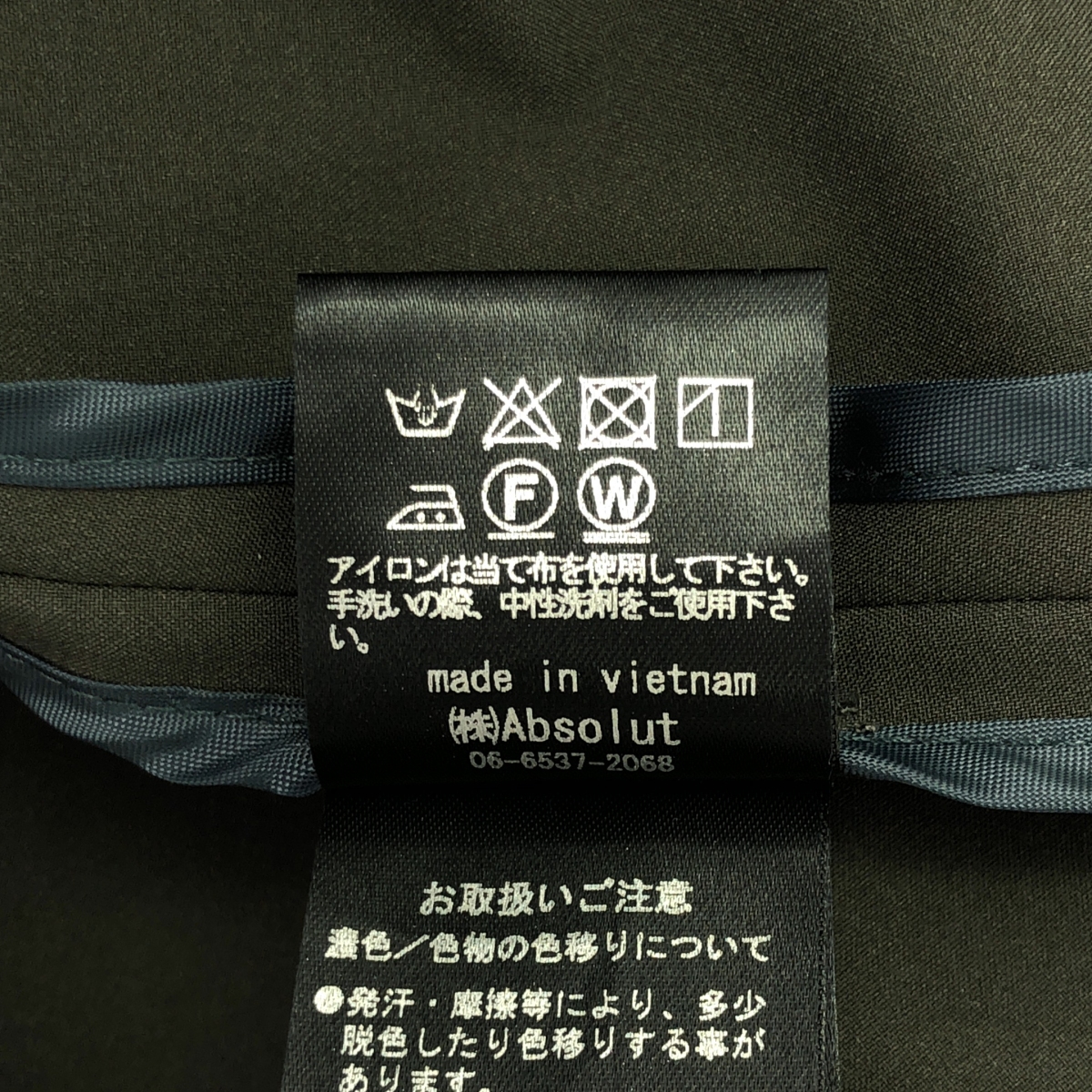 SIWALY / シワリー 2way Trench Coat ノースリーブ ロングベスト トレンチコート