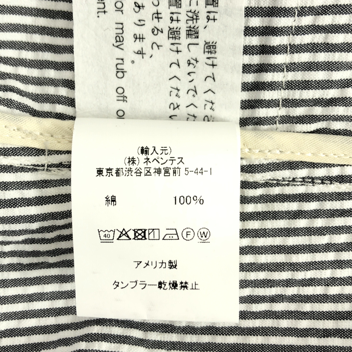 Engineered Garments / エンジニアドガーメンツ hunting vest / ハンティング オーバー ベスト
