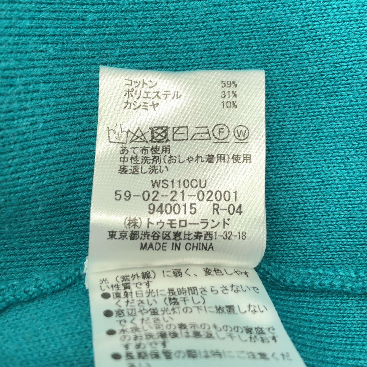 CABaN / キャバン コットン カシミヤ パーカ