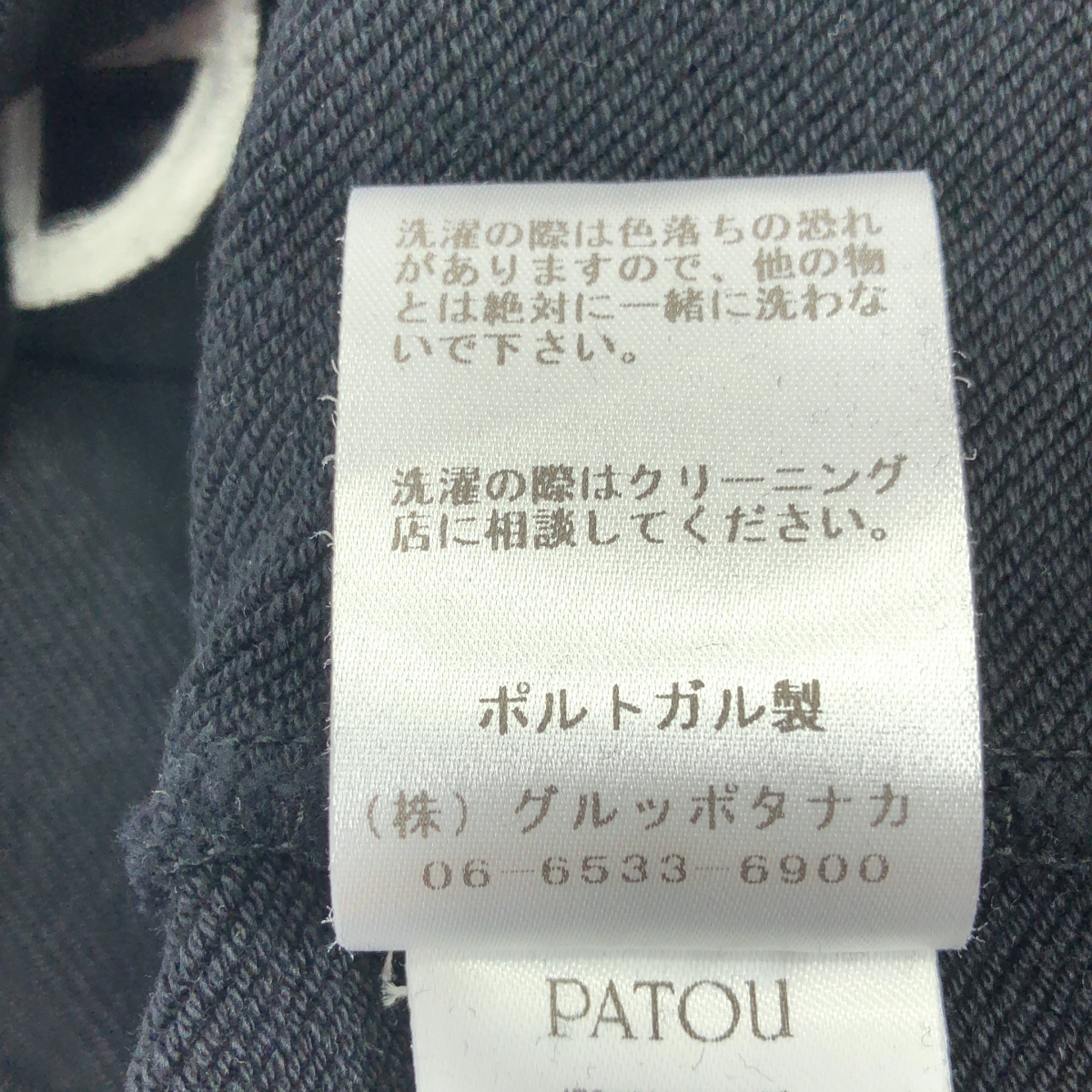 PATOU / パトゥ エンブロイダリー ロゴ メダリオン クロップド スウェット フーディ