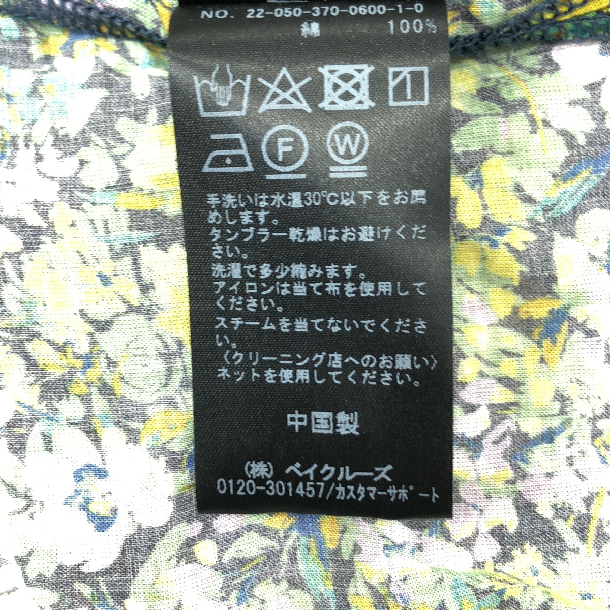 JOURNAL STANDARD L'ESSAGE / ジャーナル​スタンダードレサージュ 総柄 タックスリーブシャツ ブラウス